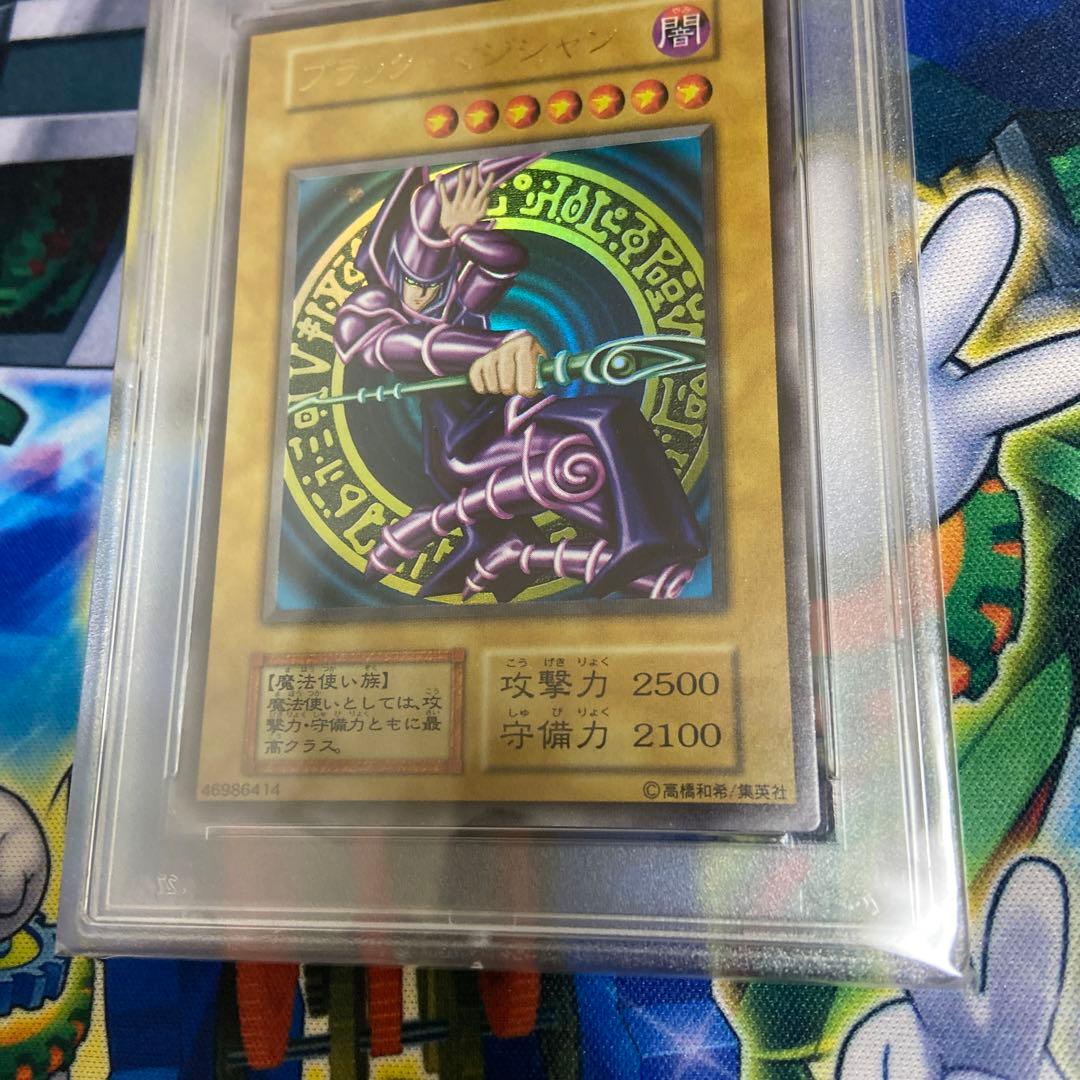 遊戯王　初期　ブラック・マジシャン　PSA10 完美品　ブラックマジシャン
