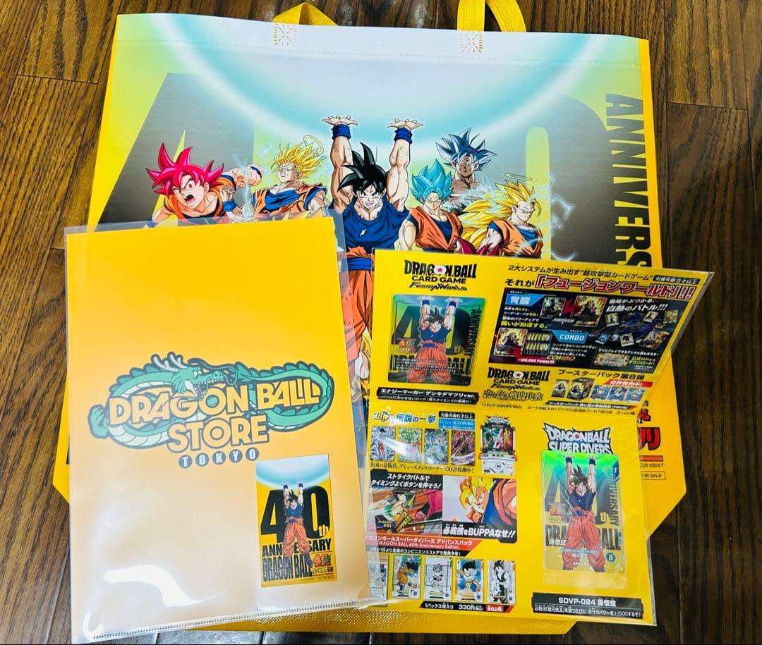 ドラゴンボール ゲンキダマツリ 入場者特典おまけ付 - メルカリ