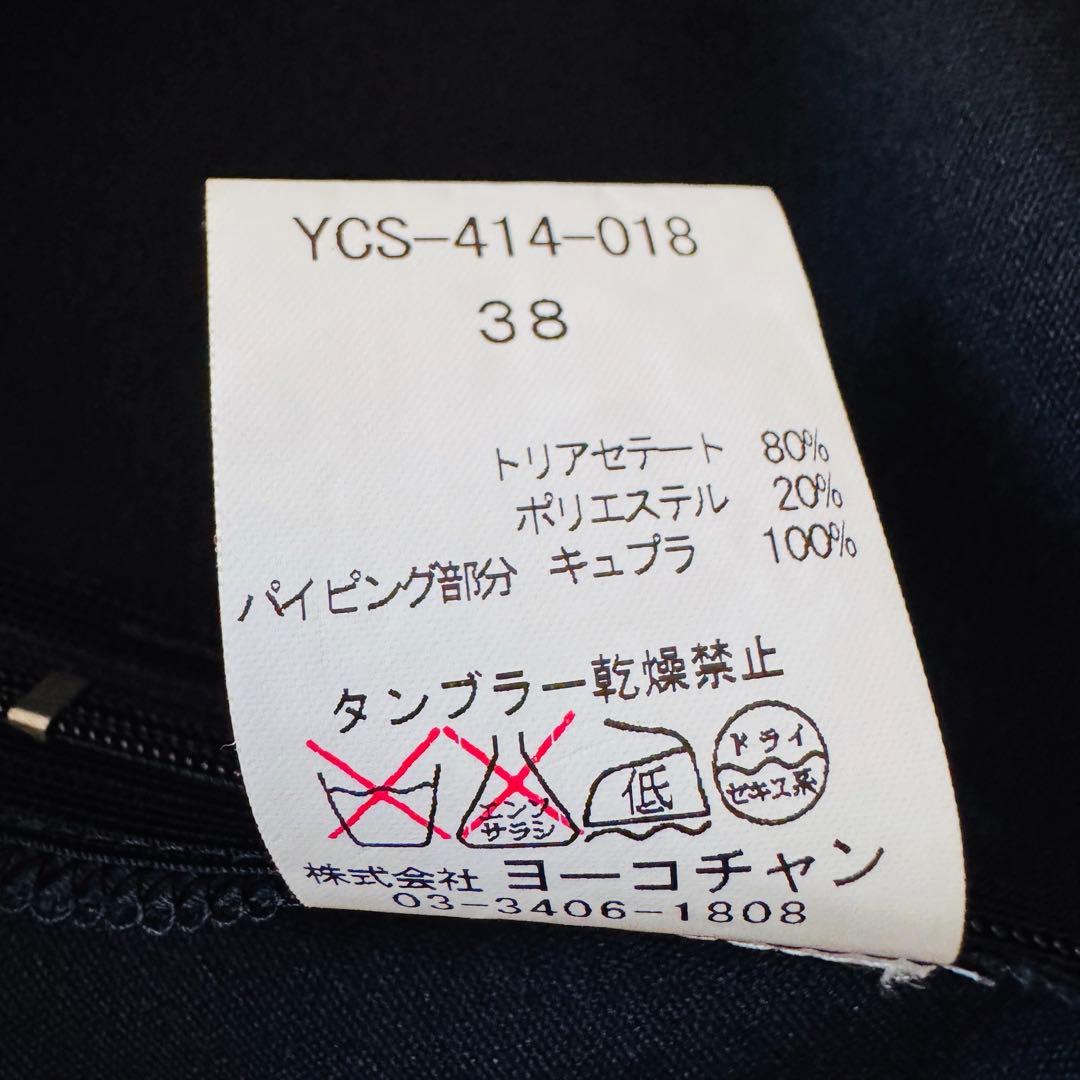 【美品】 ヨーコチャン サーキュラースカート フレア 38 サテン ブラック