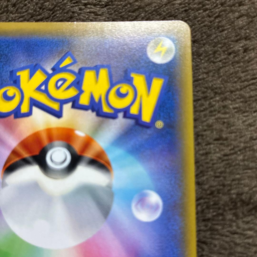 リーリエの全力　SR 枠ズレ　エラー