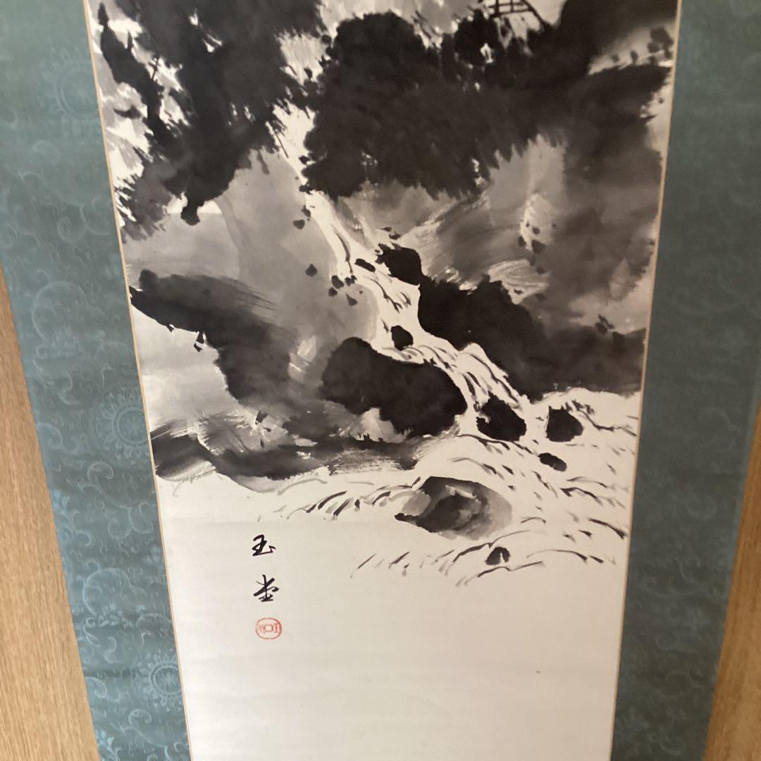 川合玉堂紙本水墨山水画肉筆画掛軸一幅合わせ箱模写244ーA