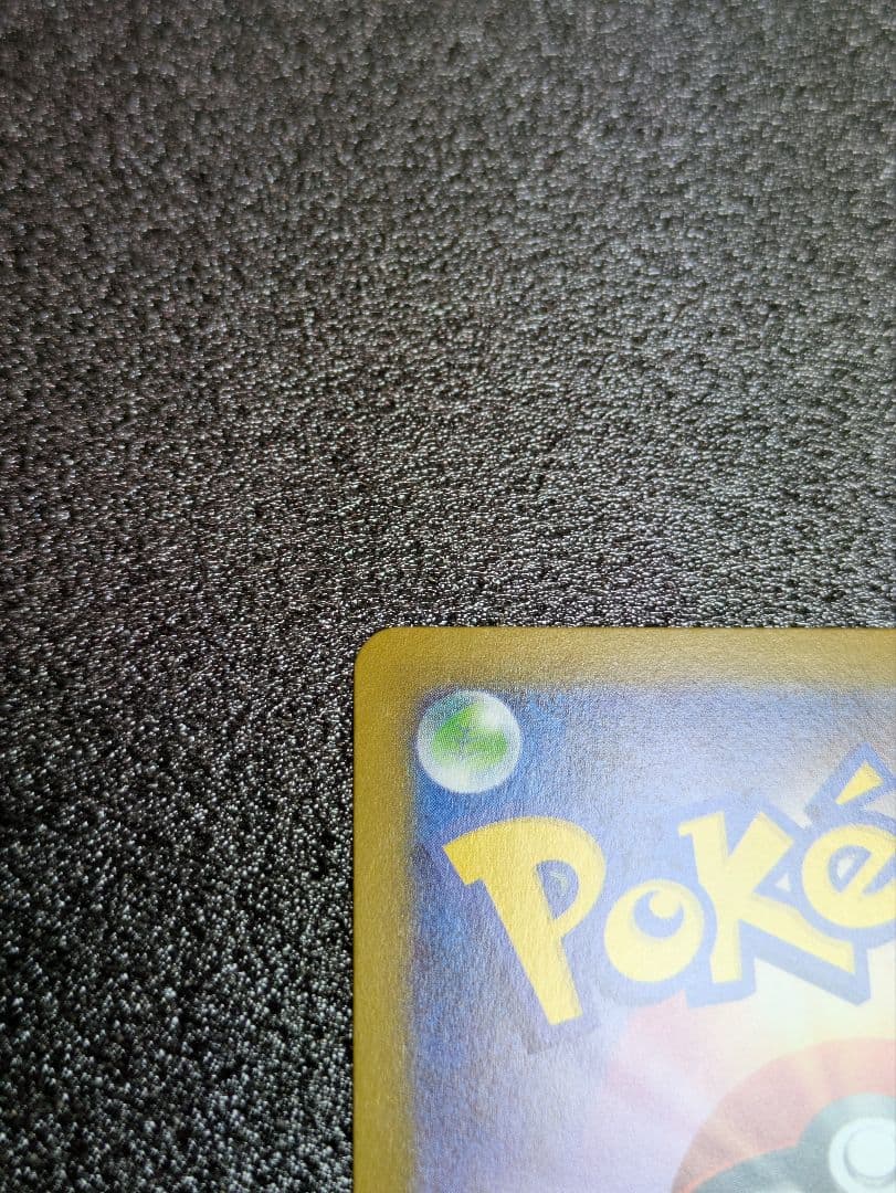 ポケカ／インフェルノX／メガリザードンexSAR１枚