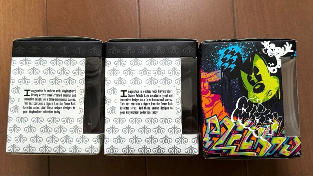 ミッキーマウス フィギュア バイナルメーション 未開封