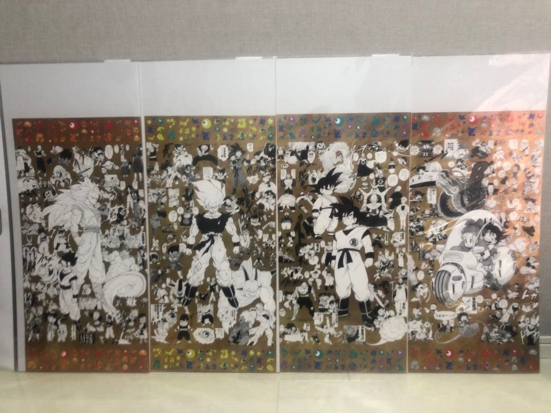 EXPO2025 『DRAGON BALL』特殊加工印刷ポスター全4種 万博限定