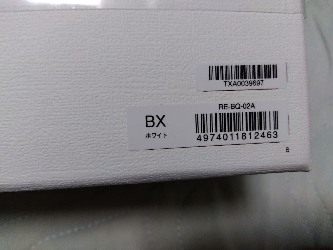 12/31まで 新品未使用ReFa リファビューテックドライヤー ホワイト