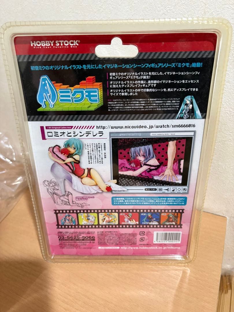 ミクモ 初音ミク イマジネーションシーンフィギュア ロミオとシンデレラ