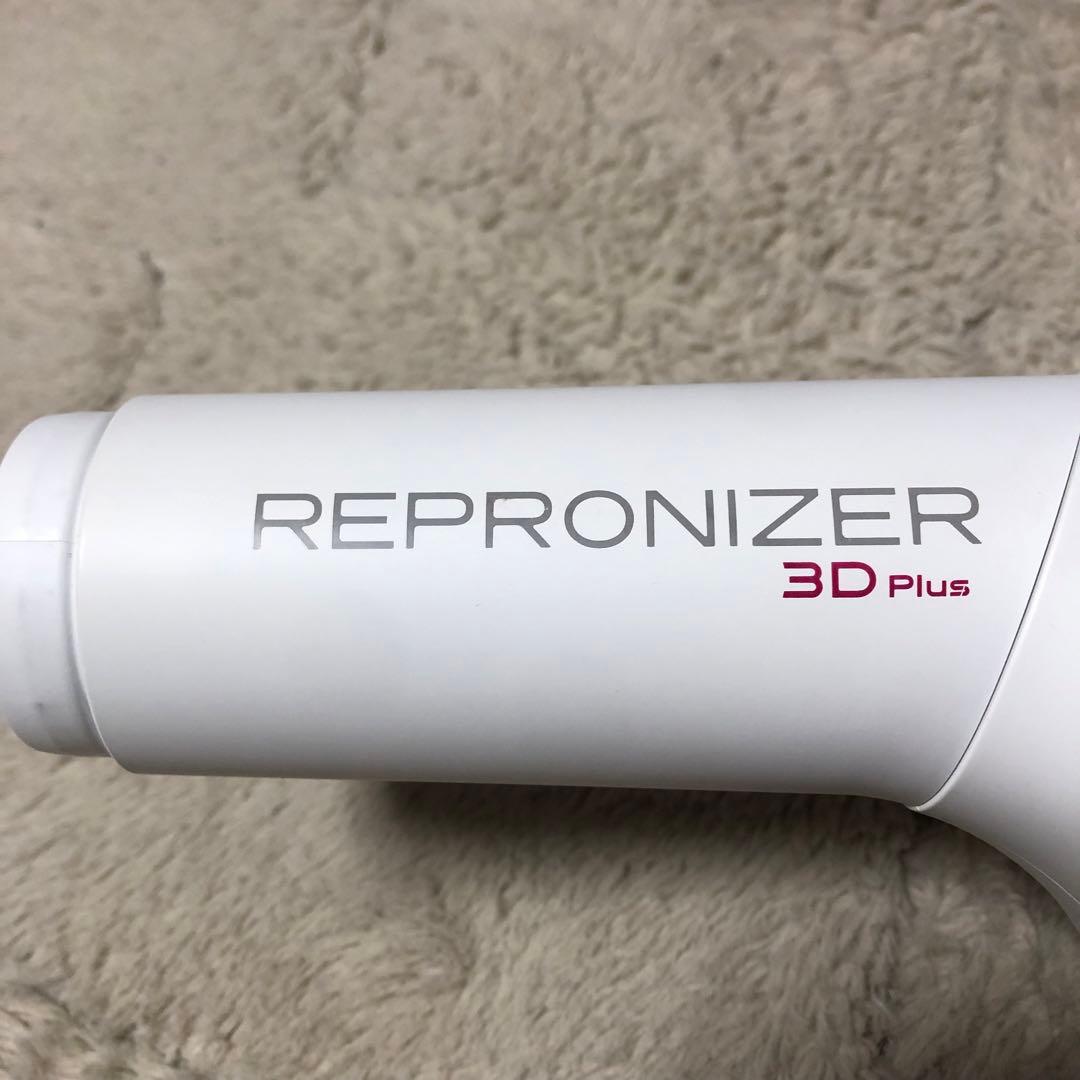 Bioprogrammingリュミエリーナ レプロナイザー 3D Plus