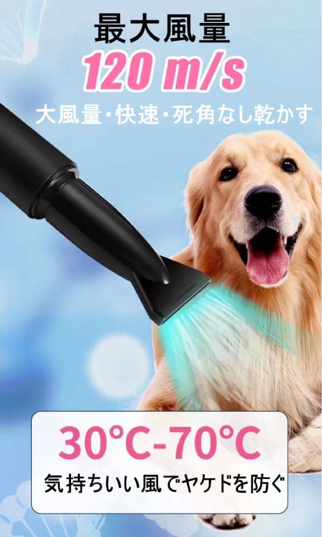ペットドライヤー 大風量 速乾 家庭用 業務用 犬用 猫用 (ブラック)液晶