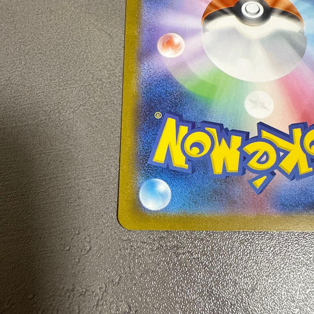 ぱ*ー様 ブラッキーex sar sv8a 217/187