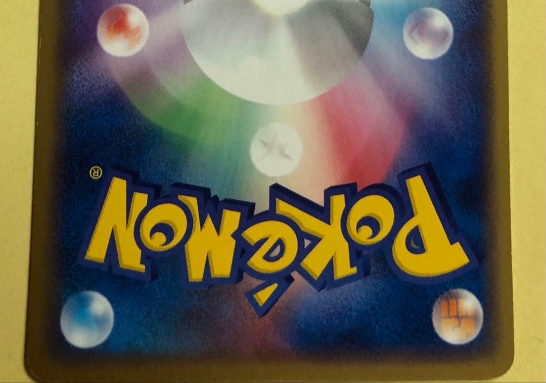 ピカチュウ PROMO ADV-Pプロモカード 057/ADV-P　meiji