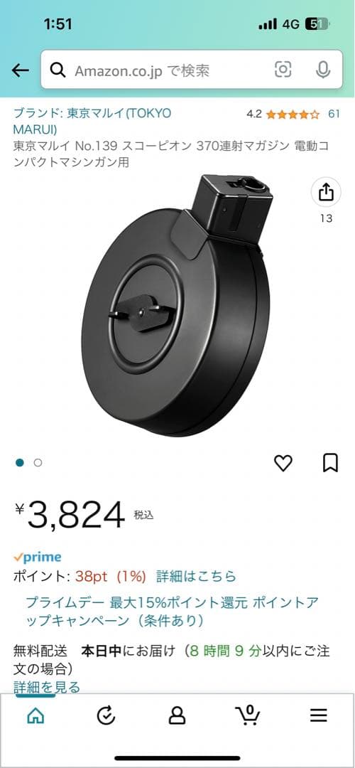 サバゲー入門セット装備一式スコーピオンmod.M（箱付き） スコーピオン