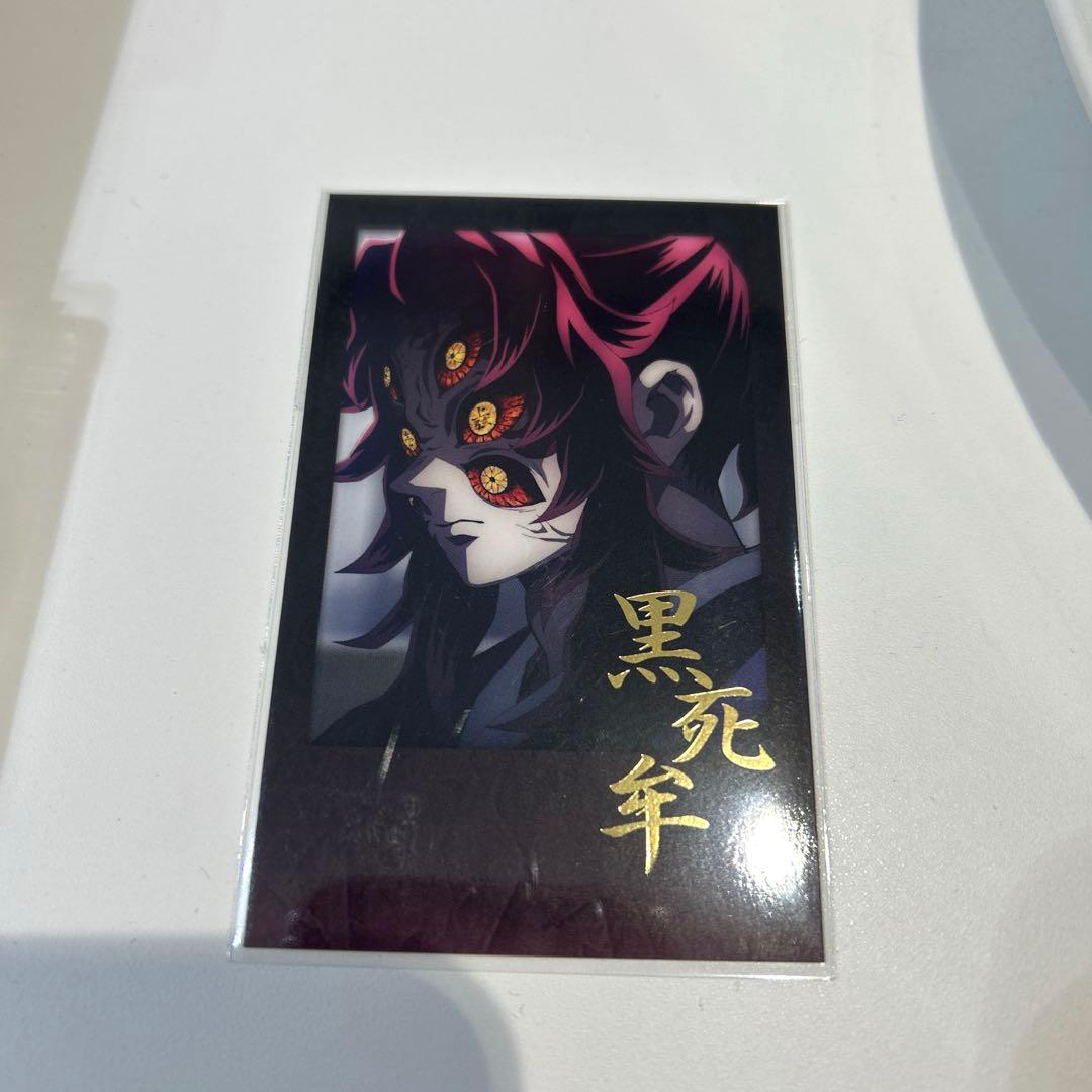 黒死牟 ダイニング チェキ風ブロマイド 無限城 - メルカリ