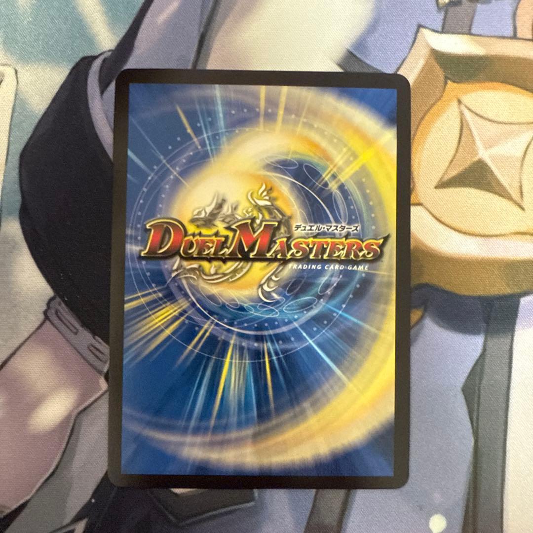 デュエルマスターズ 熱き侵略 レッドゾーンZ 金