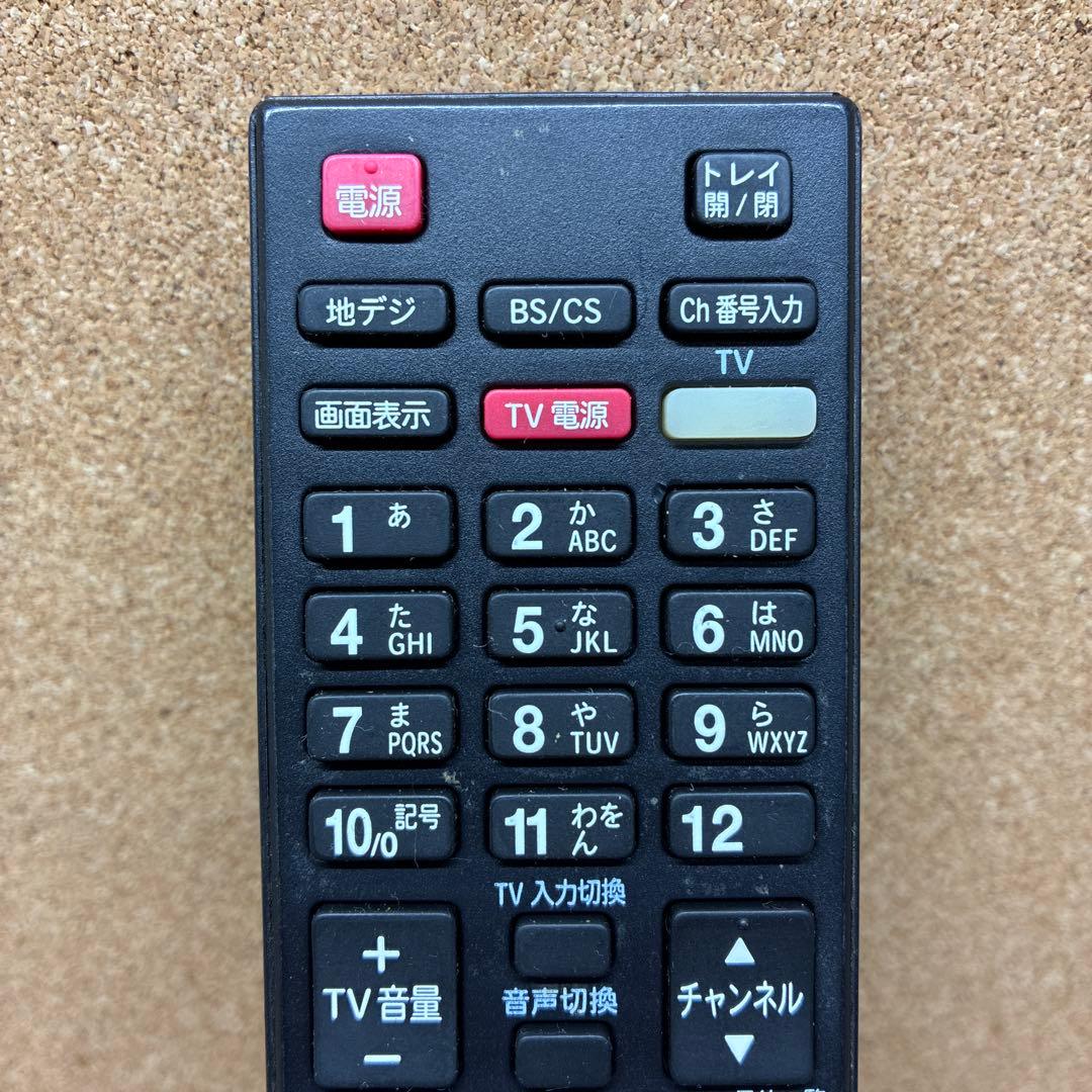 8604) マクセル レコーダーリモコン RC-R3 ※電池カバー無し - メルカリ