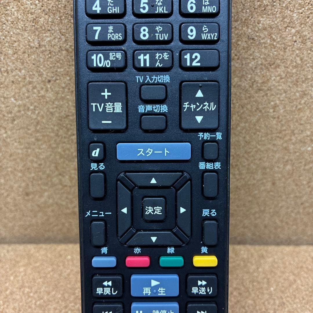 8604) マクセル レコーダーリモコン RC-R3 ※電池カバー無し - メルカリ