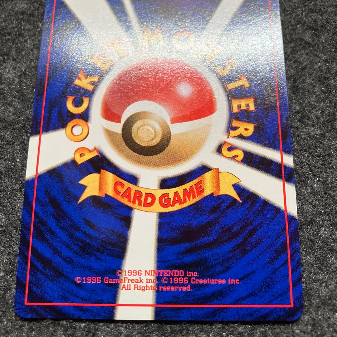 美品　旧裏　ポケモンカード　カイリキー　渦巻ホロ