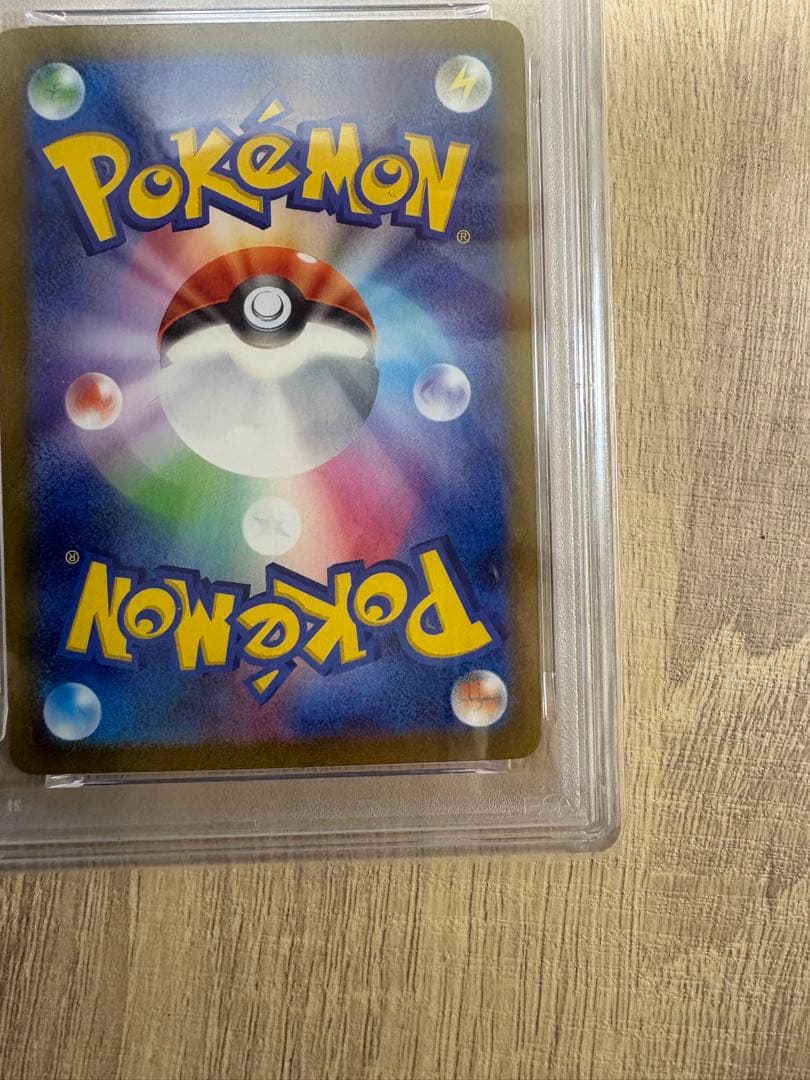 PSA10 イーブイ SV-P 062 YU NAGABA