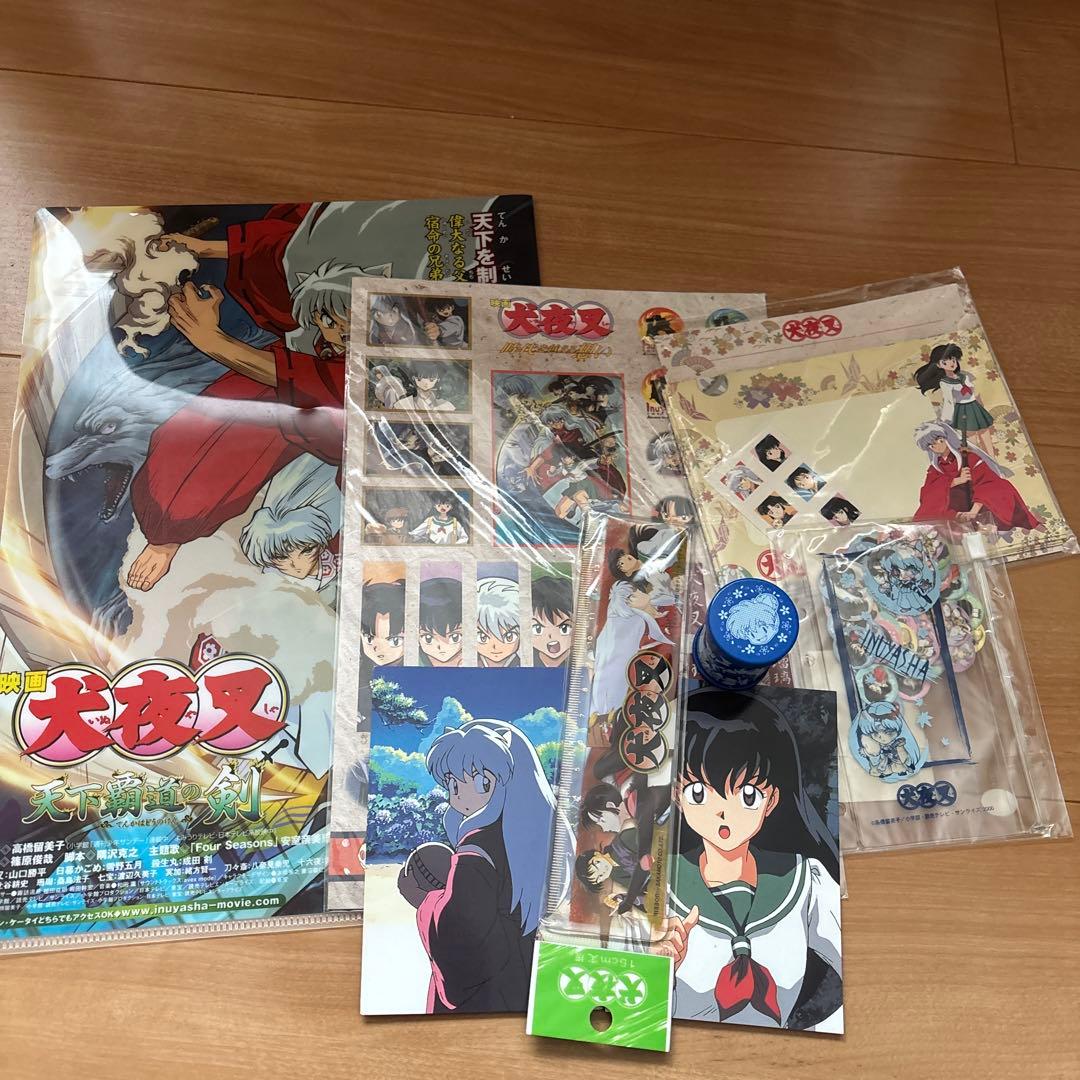 犬夜叉 天下覇道の剣 時代を越える想い - メルカリ