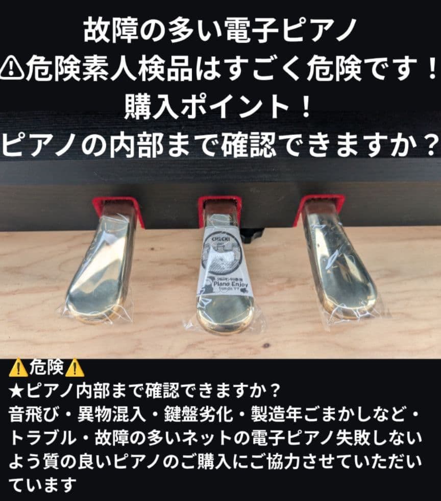送料込み YAMAHA 電子ピアノ YDP-161R 2012年製 激激美品 電子ピアノ
