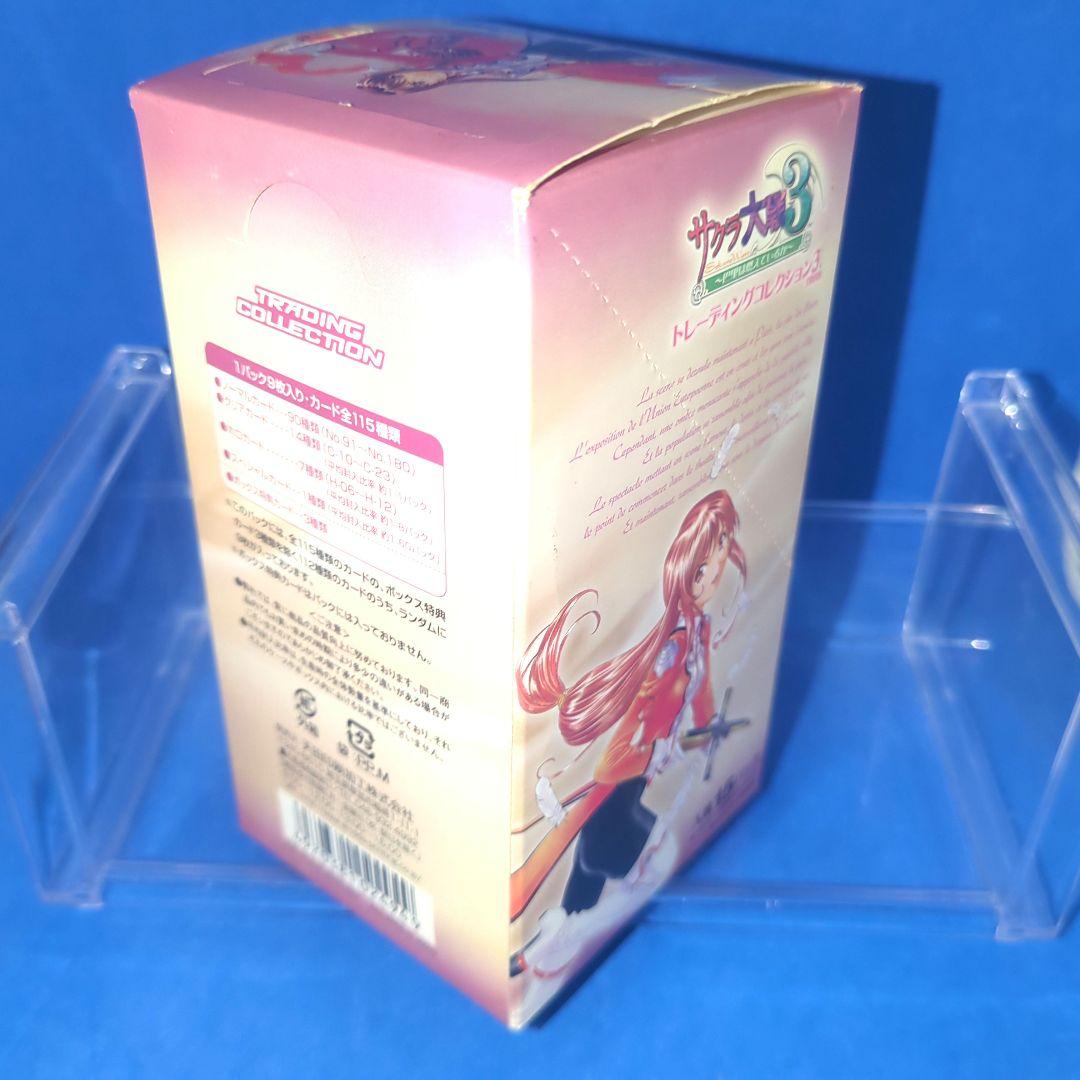 絶版　サクラ大戦３　巴里は燃えているか　トレーディングコレクション３　1BOX