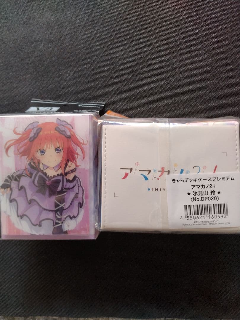 lycee ネクストン ssp 恋をあきらめないヒロイン咲來 +セット