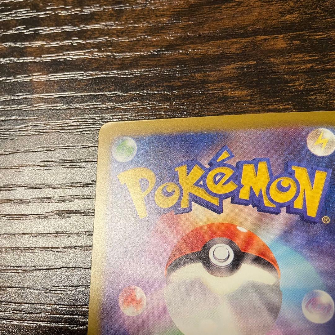 【即日発送】メガゲンガーex sar 1枚