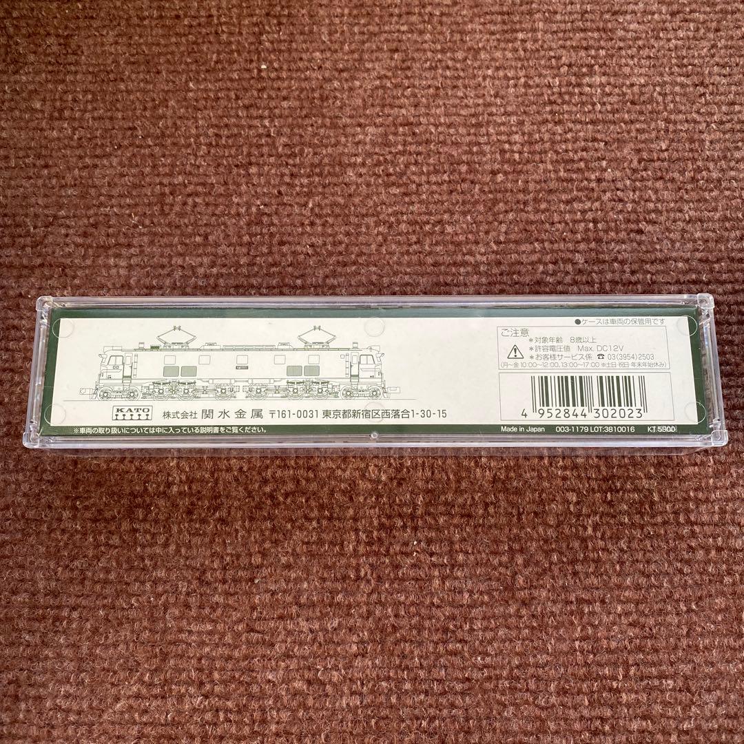 【KATO】EF58 上越形 ブルー