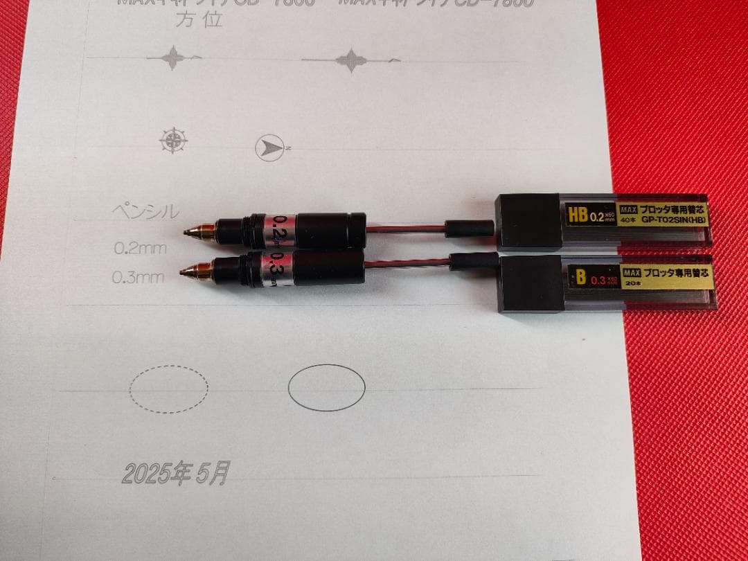 MAX キャドライナ CD-7800本体とケース、取扱説明書付き 473