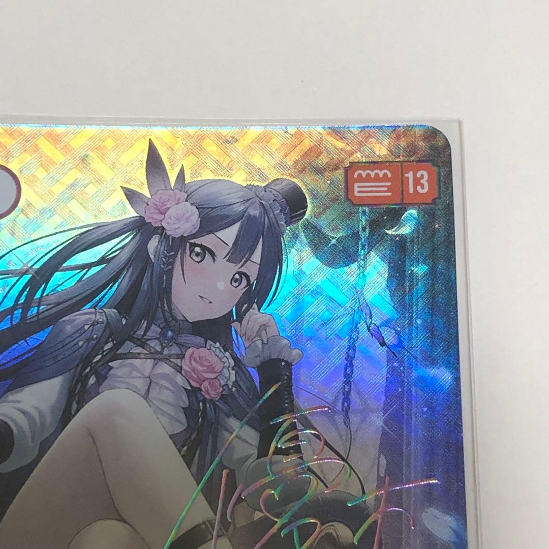 す様 優木せつ菜 SEC ラブカ - メルカリ