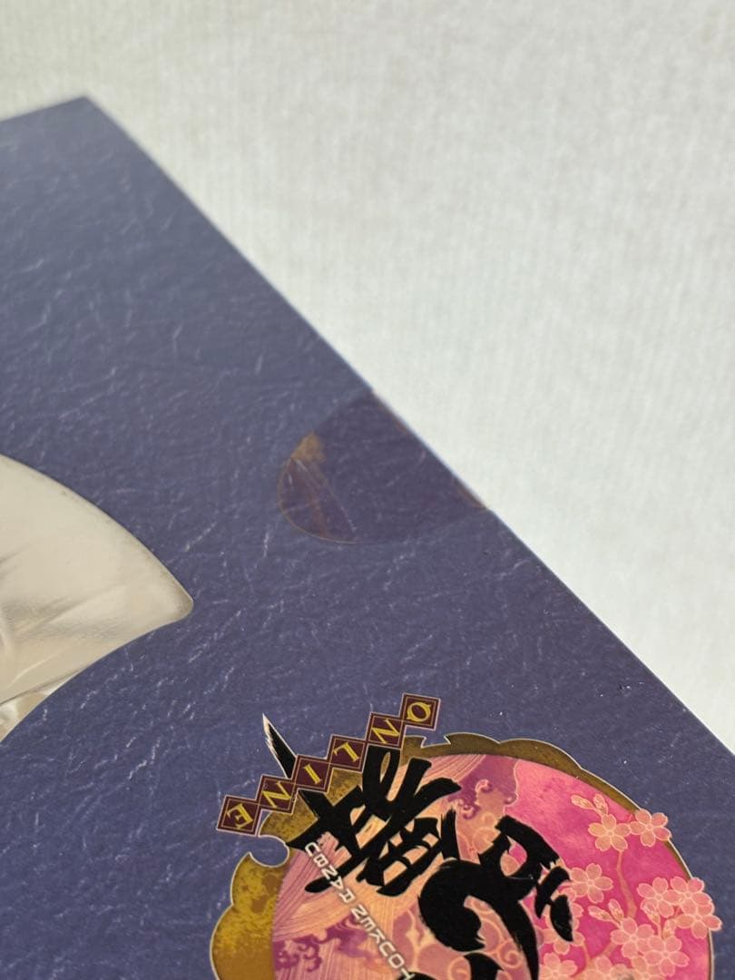 【12/31まで】刀剣乱舞　1/8スケールフィギュア　数珠丸恒次【以後取下予定】