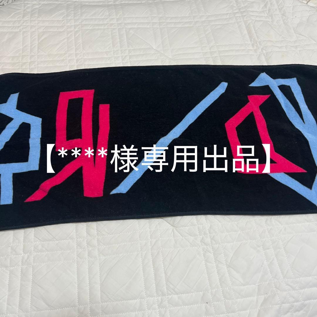 商品詳細ページ | Tele ONLINE STORE | Tele ロゴフェイスタオル2025