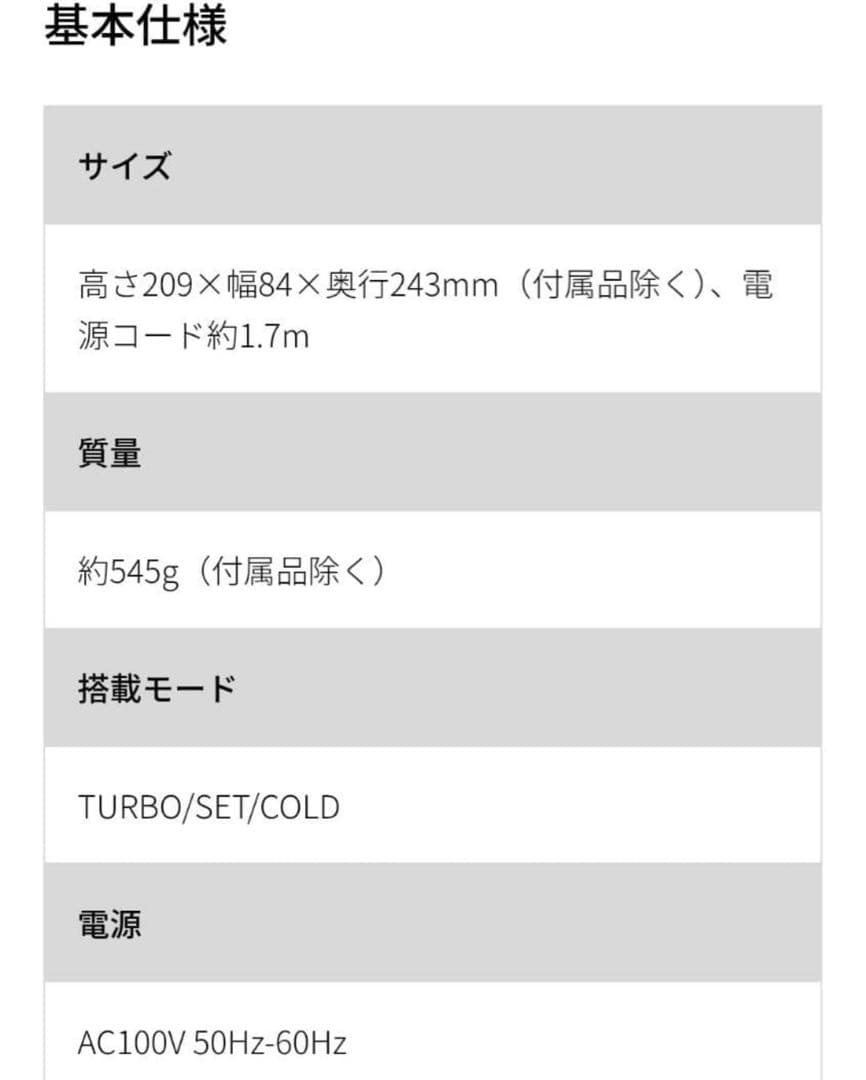 【新品未開封】SHARP プラズマクラスタードライヤー ホワイト IBP602W