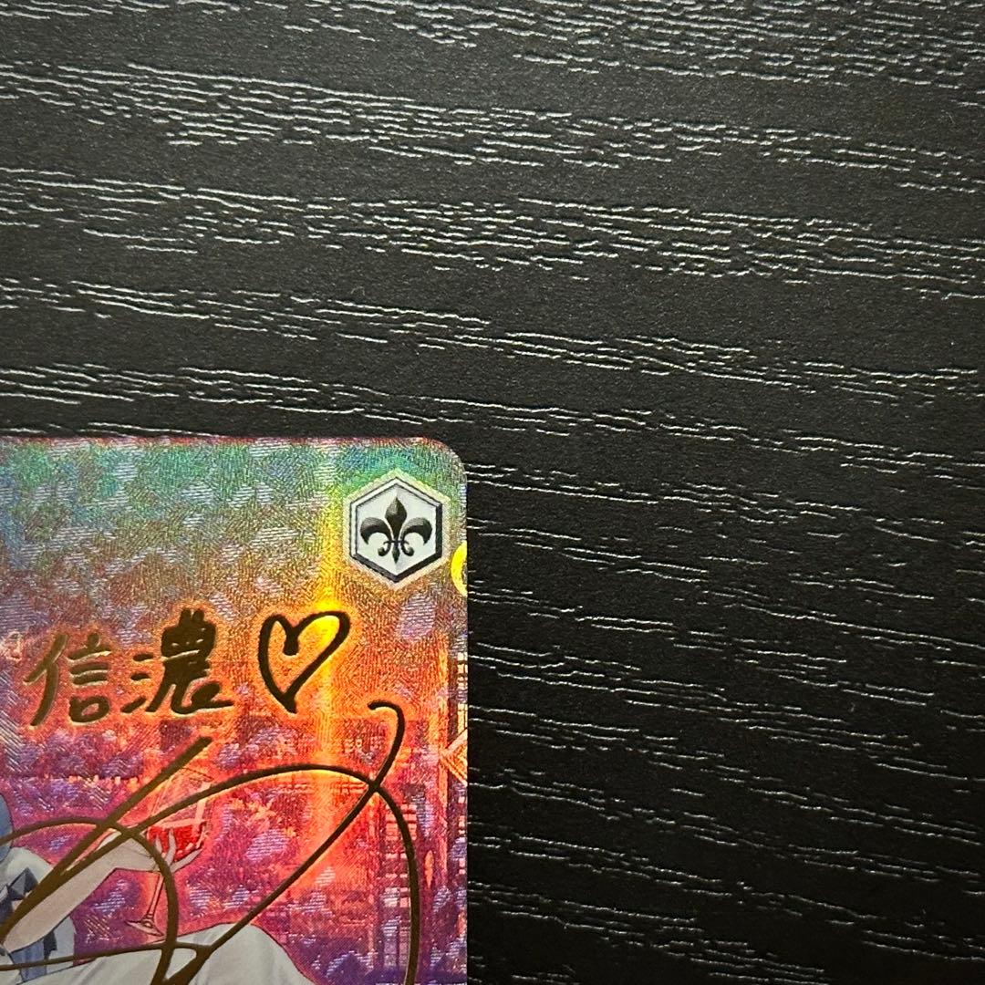 WS 信濃 SP サイン アズレン