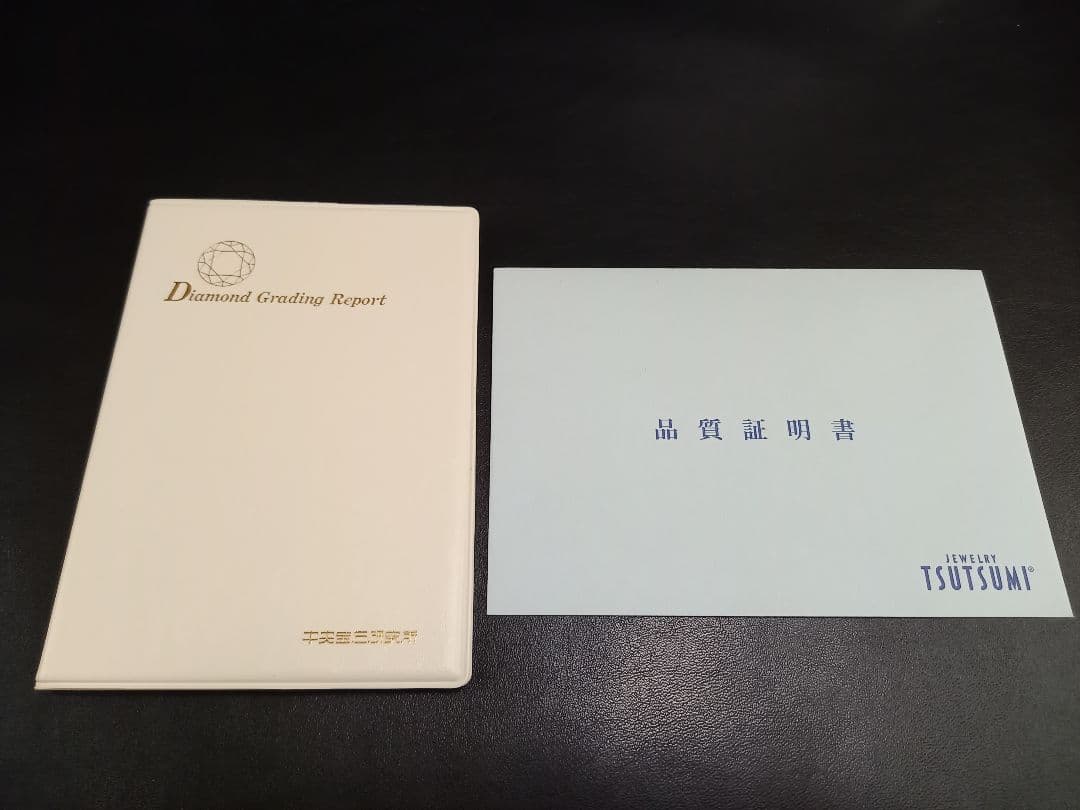 ジュエリーツツミ　プラチナダイヤモンドリング