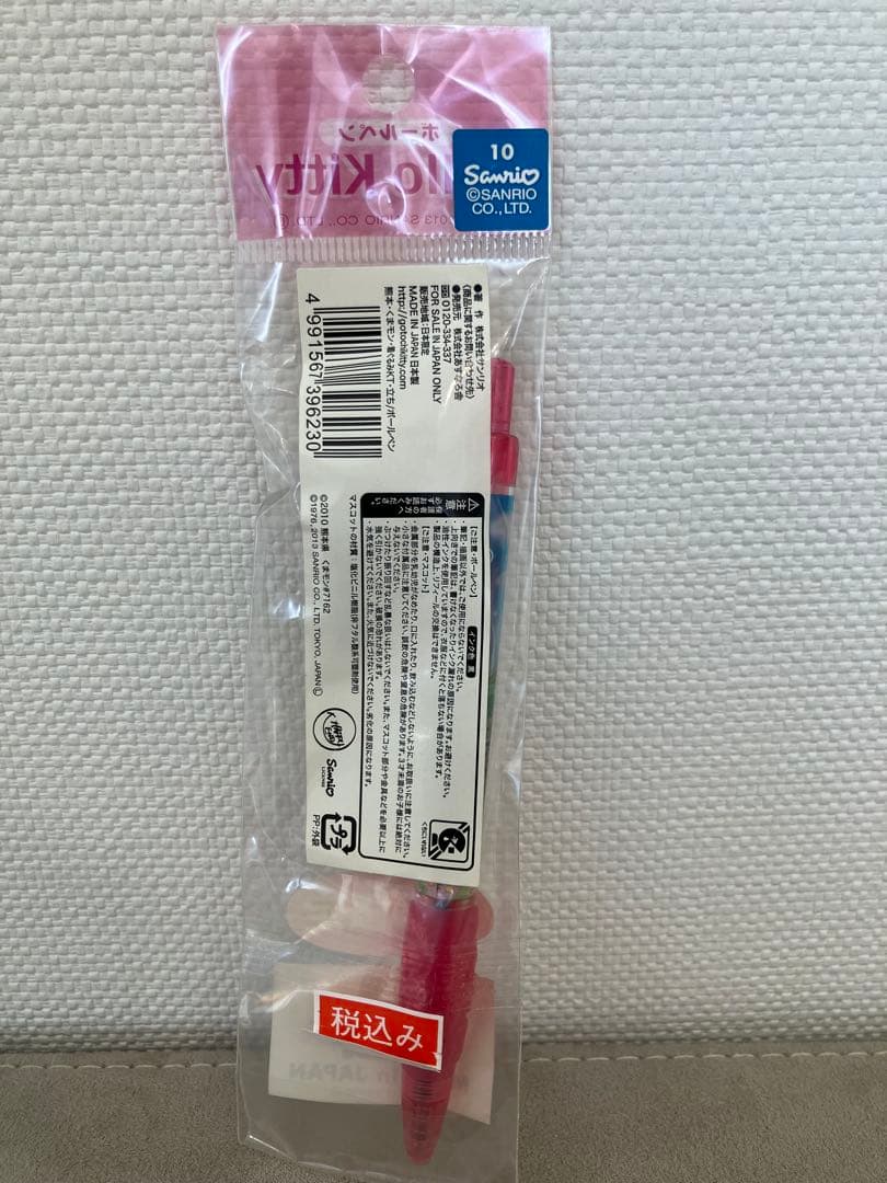 ハローキティ 熊本限定 ボールペン くまモン・着ぐるみキティ・立ち