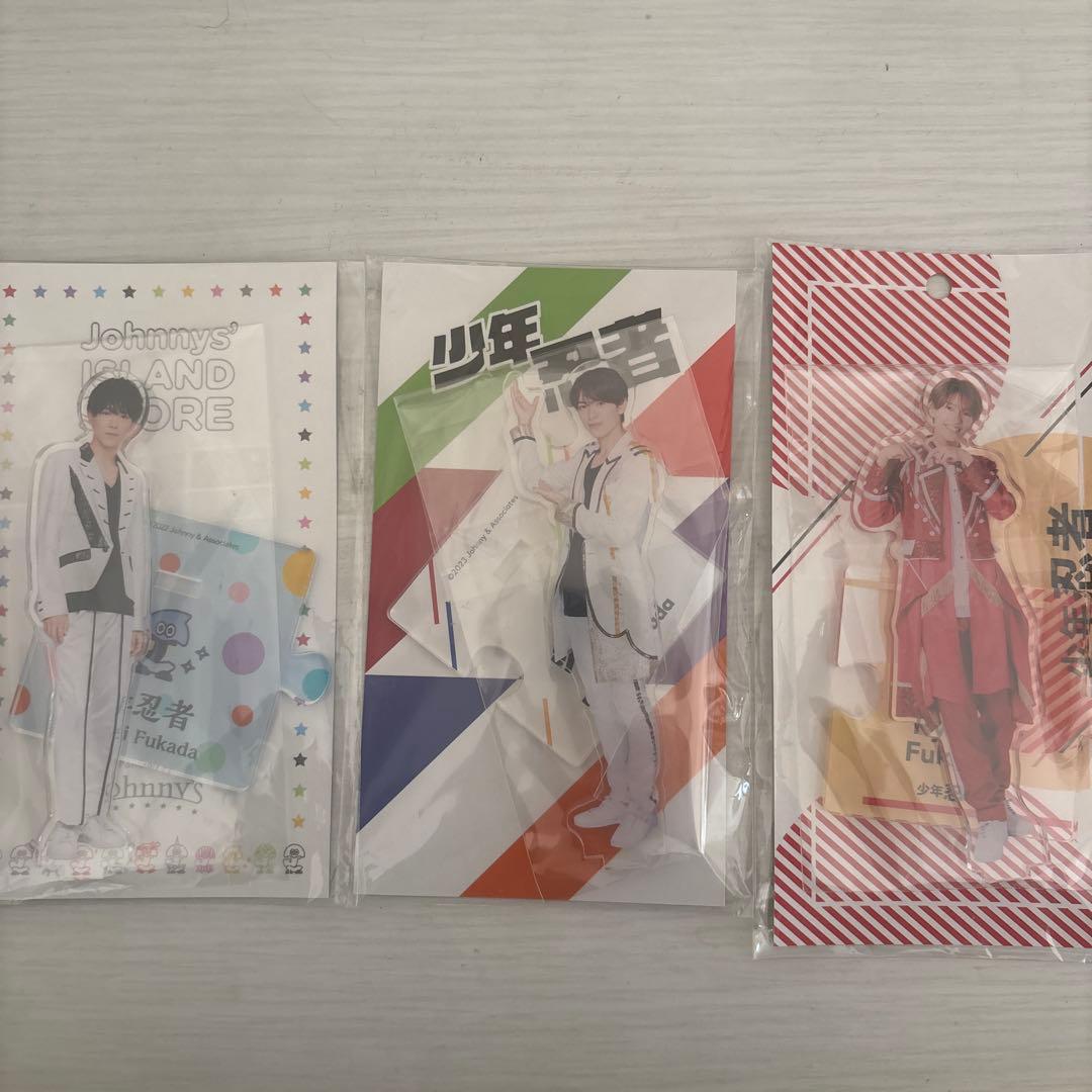 深田竜生 写真 アクスタ セット