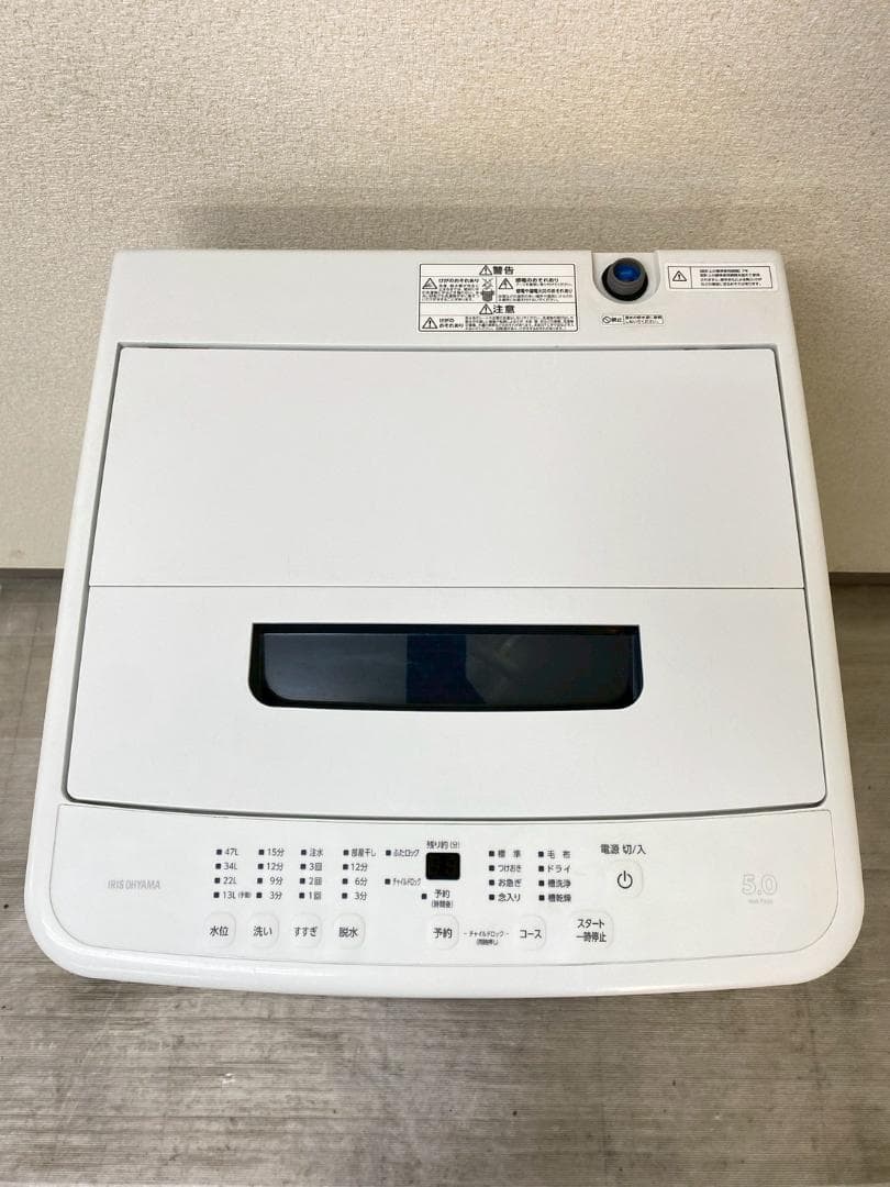 冷蔵庫 洗濯機 家電セット 一人暮らし 東京 神奈川 千葉 埼玉 J17h