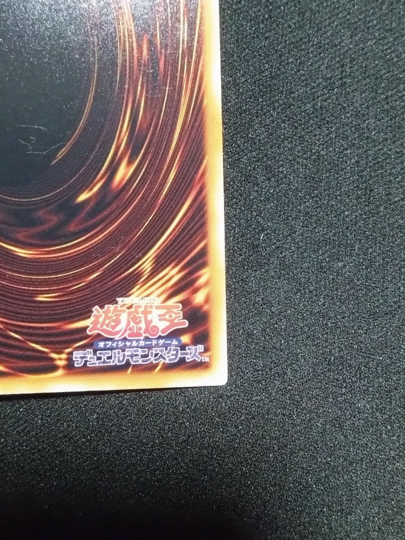 光の創造神 ホルアクティ 傷あり 正規品