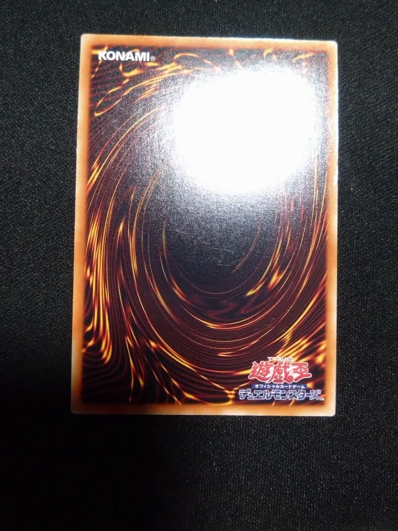 光の創造神 ホルアクティ 傷あり 正規品