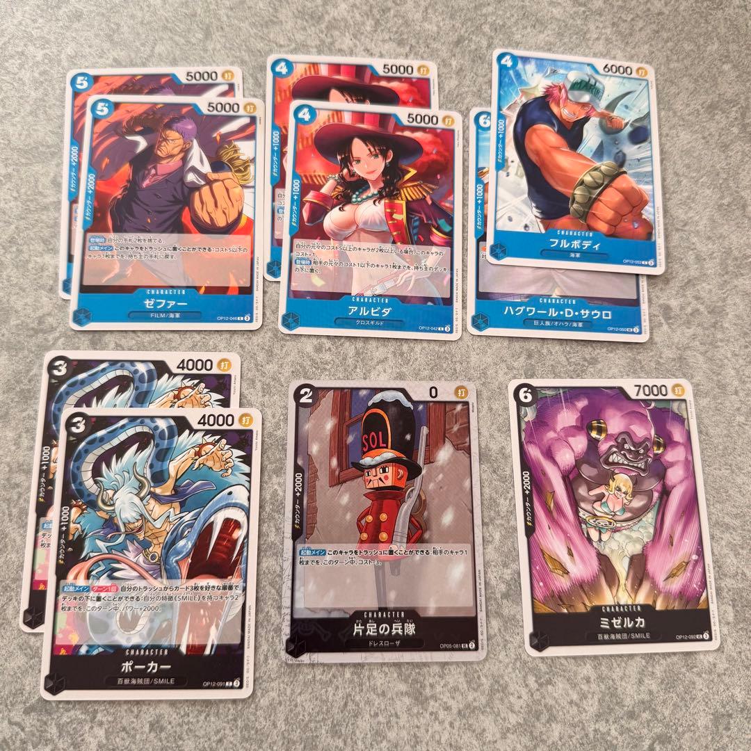ワンピース トレーディングカード セット - メルカリ