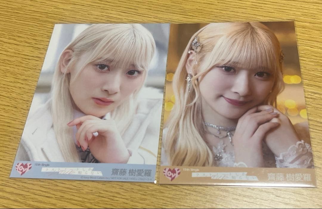 齋藤樹愛羅 イコラブ =LOVE ラストノートしか知らない 封入 生写真