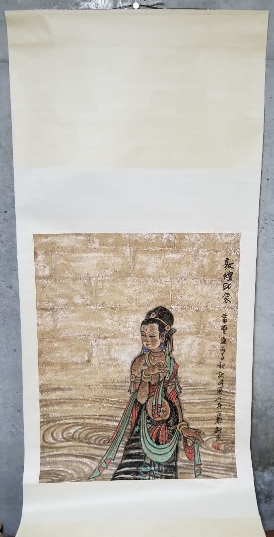 掛け軸　敦煌印象　葛新民