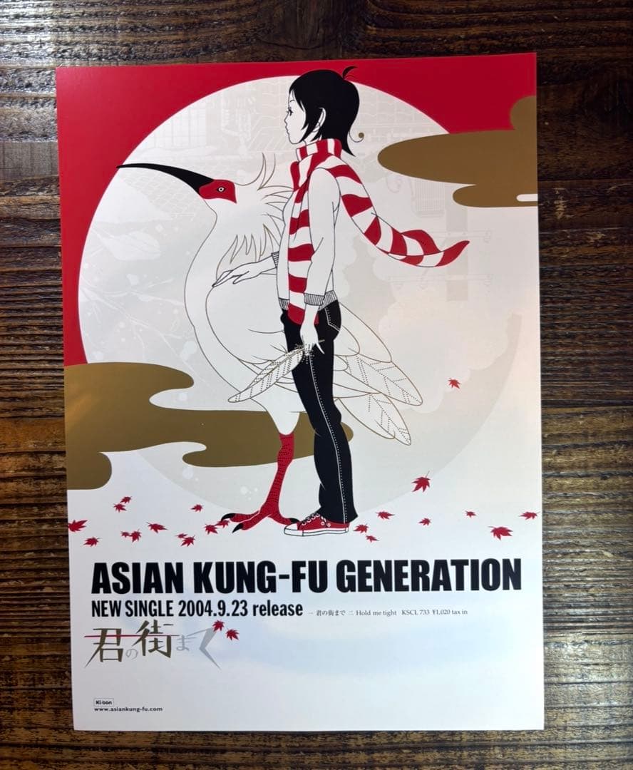 【希少】アジカン CD告知 フライヤー 6枚セット 中村佑介 シングルジャケット