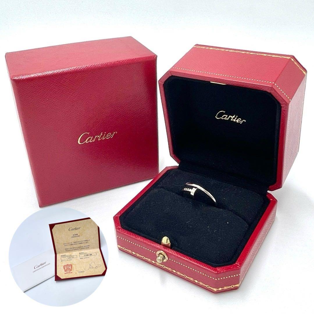 九谷焼 大日本九谷 赤絵金彩 人物内漢詩文 酒盃 ぐい呑 M R6582 B196s