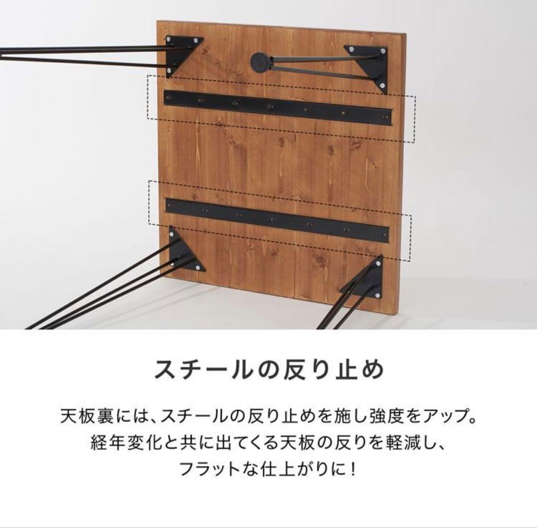 【美品】LOWYA 天然木ダイニングテーブル　送料込み