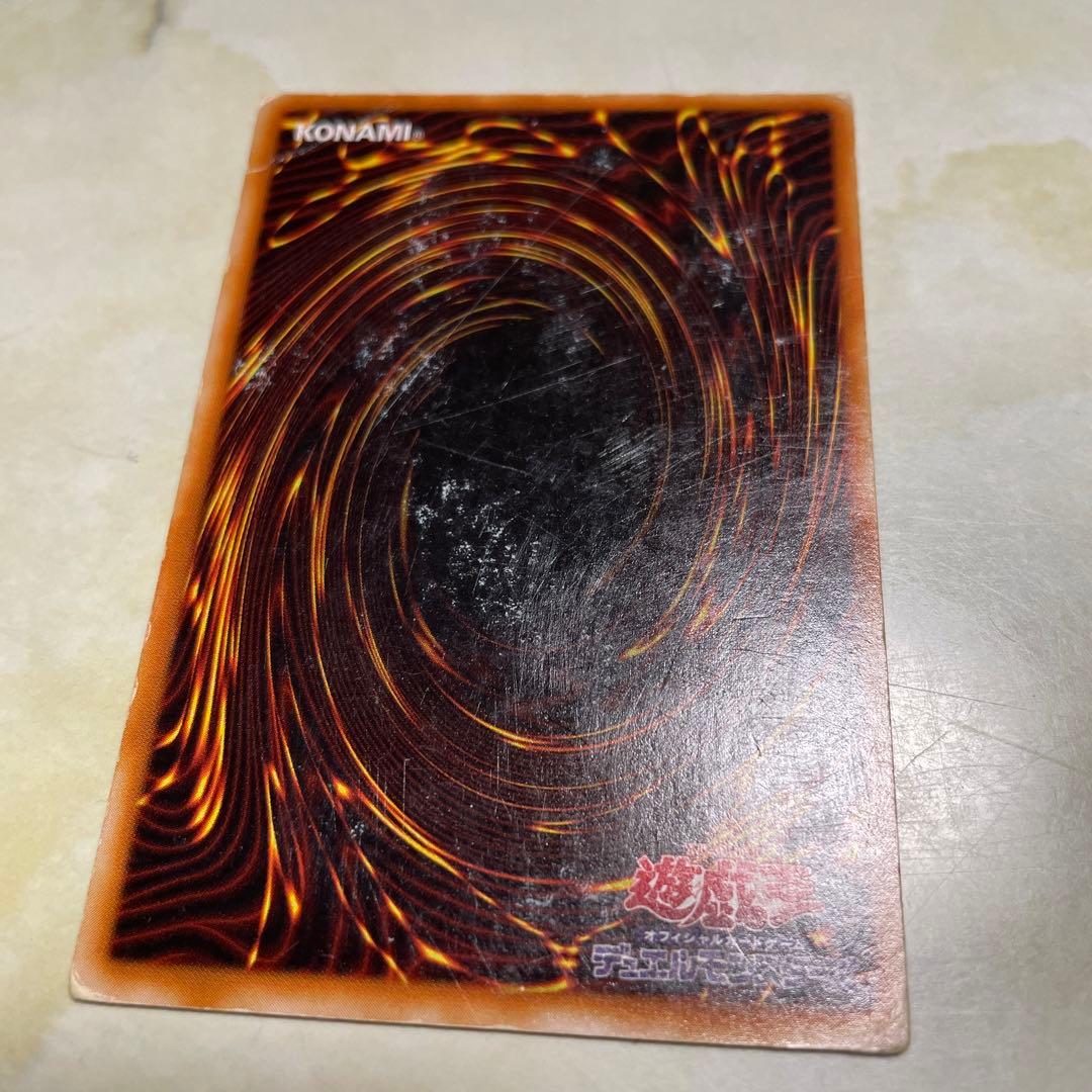 ブラック・マジシャン 価値が分からず