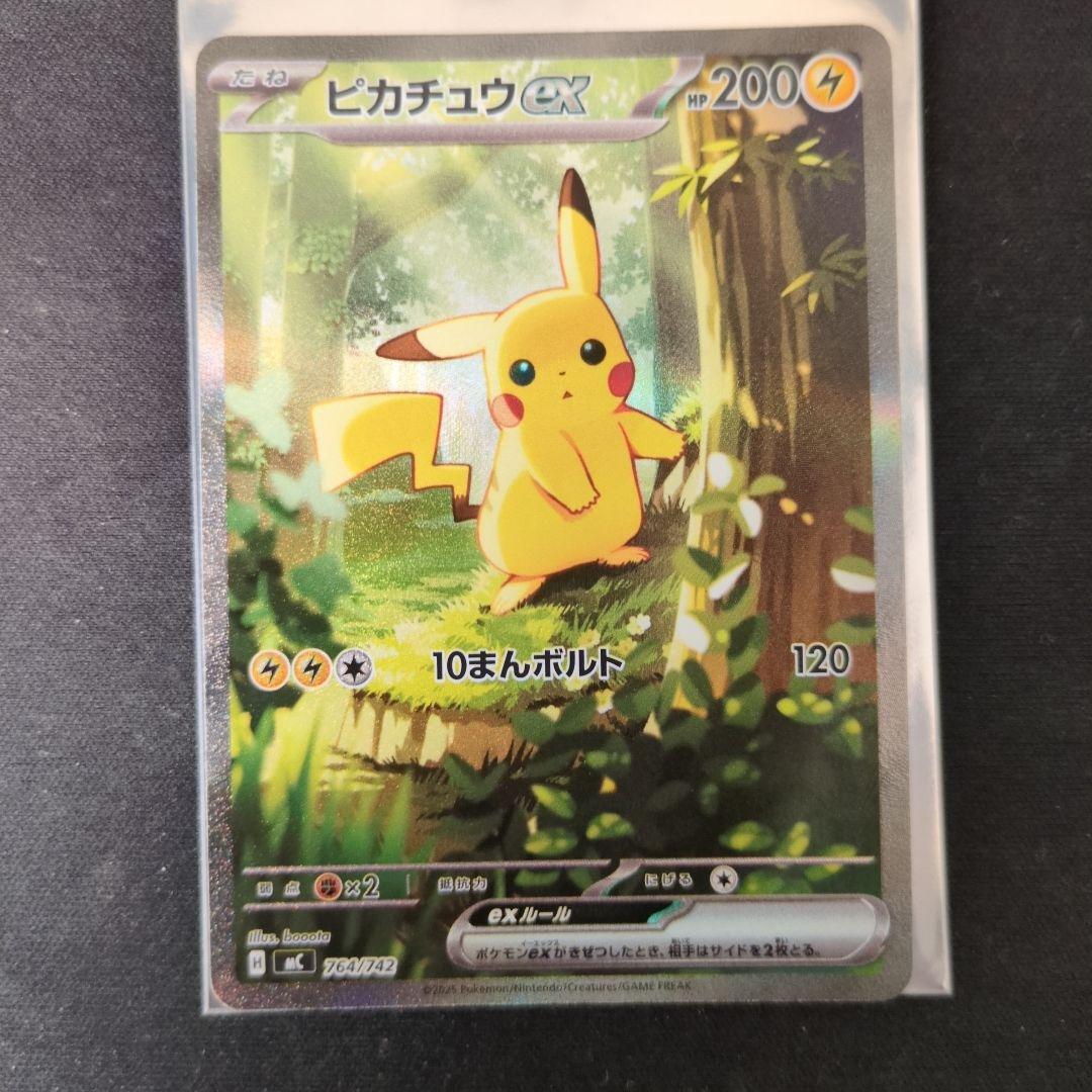 スタートデッキ100 バトルコレクション 25/100