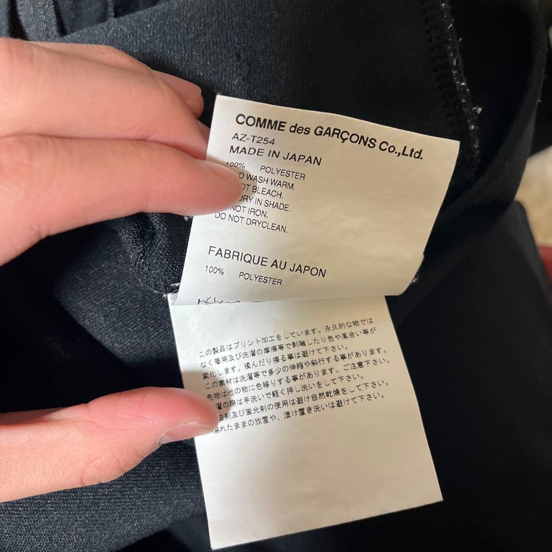 コムデギャルソンパーカー　drip