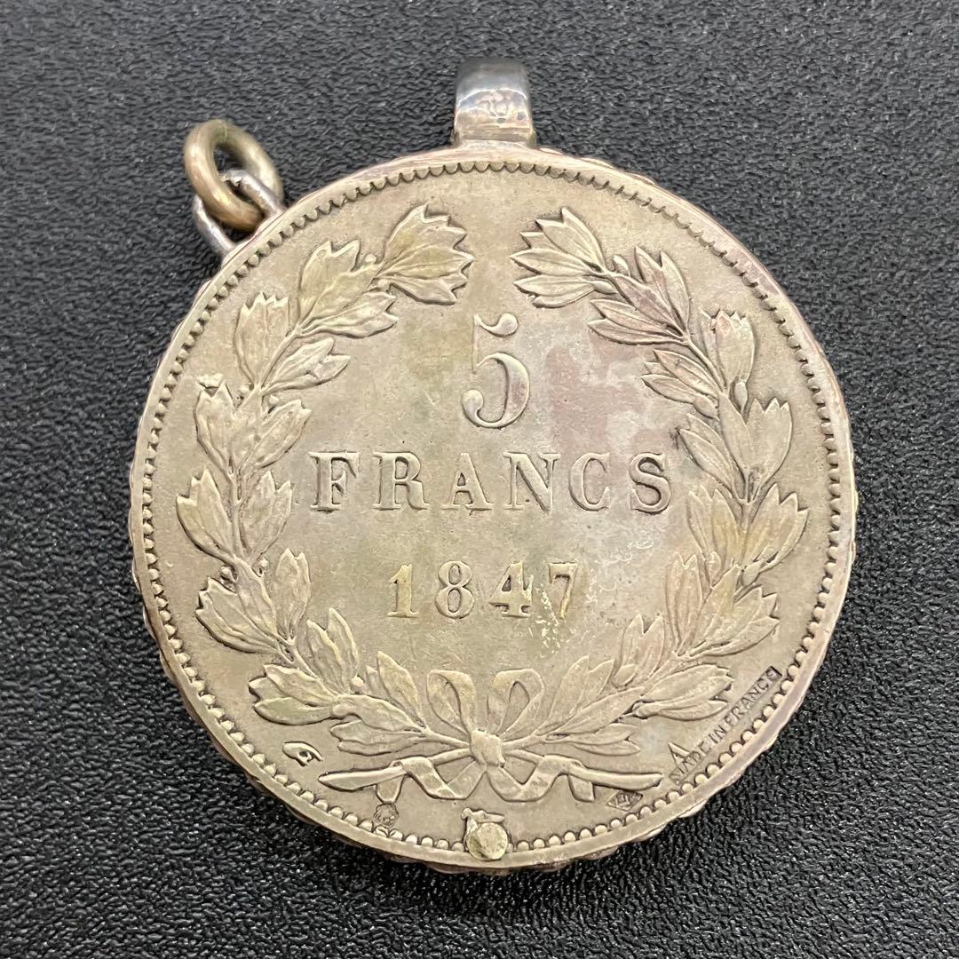 【希少品】Eloi エロア　ルーペ　銀貨　5フラン　04