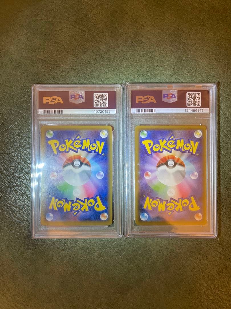 【psa10】ソルガレオ&ルナアーラgx ピッピchr プロモ